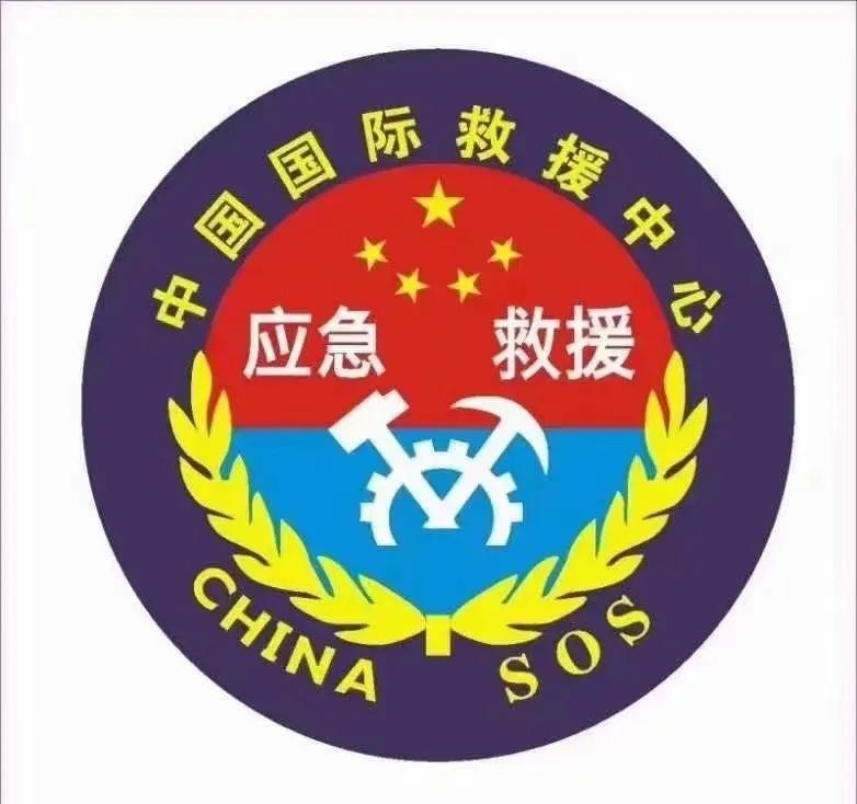 首届全国地震应急演练-北京